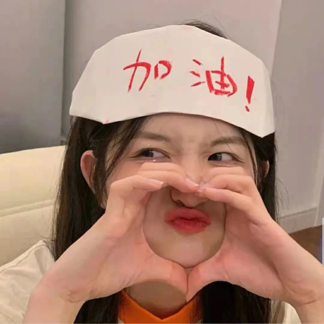 生日